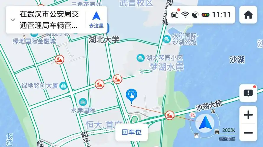 同步